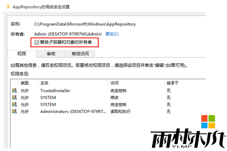 win10Ȩļô,win10Ȩ鿴ļĽ7