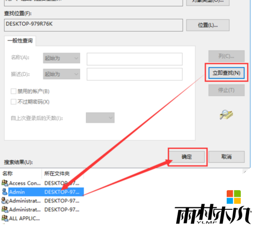 win10Ȩļô,win10Ȩ鿴ļĽ5