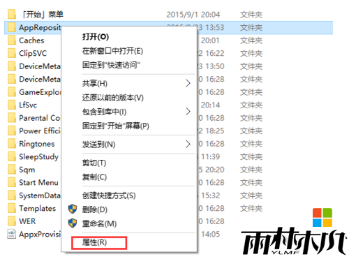 win10Ȩļô,win10Ȩ鿴ļĽ2