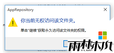 win10Ȩļô,win10Ȩ鿴ļĽ1