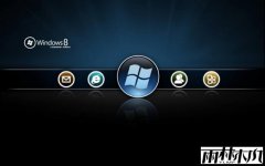 win8 64λ콢ϵͳʾ쳣Ľ