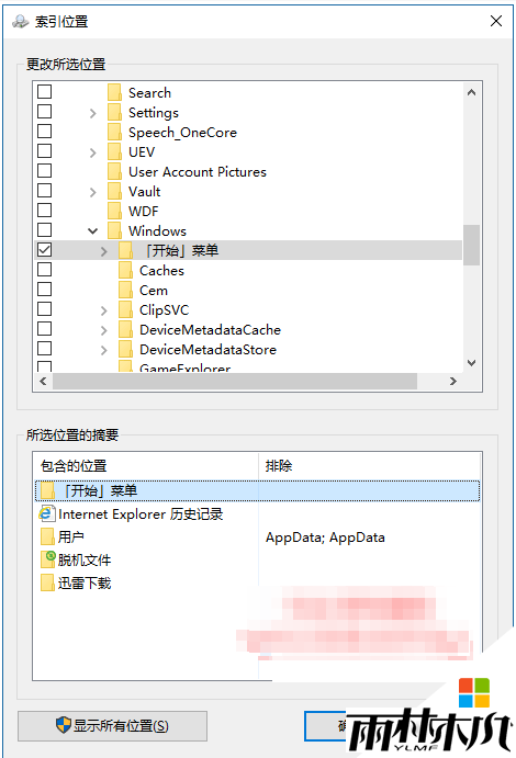 <a href='http://www.msdnghost.com/win10/' target='_blank'><u>W10ϵͳ</u></a>Сٶô2