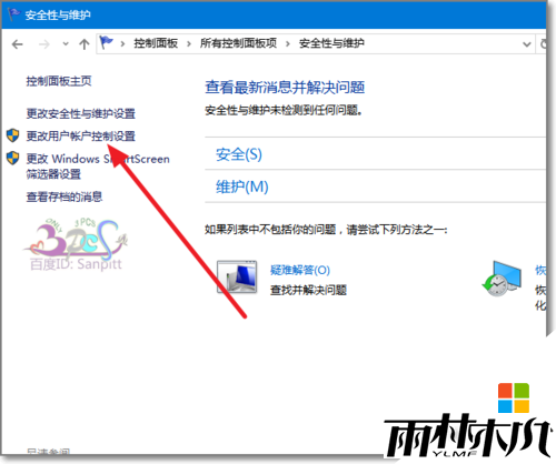 <a href='http://www.msdnghost.com/win10/' target='_blank'><u>Windows10</u></a>ϵͳСͼôɾ7