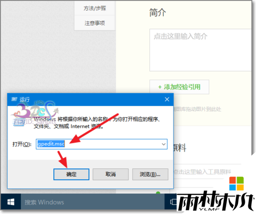 <a href='http://www.msdnghost.com/win10/' target='_blank'><u>Windows10</u></a>ϵͳСͼôɾ1