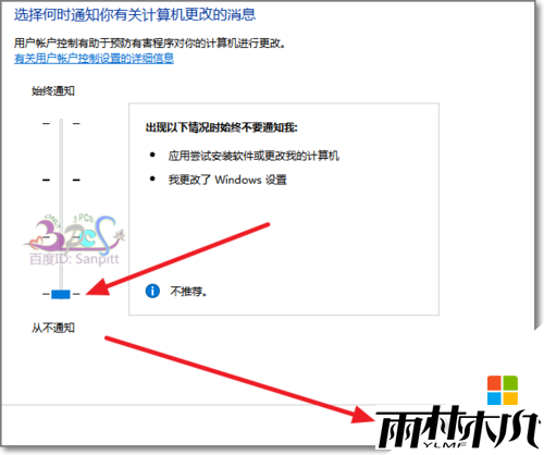 <a href='http://www.msdnghost.com/win10/' target='_blank'><u>Windows10</u></a>ϵͳСͼôɾ8
