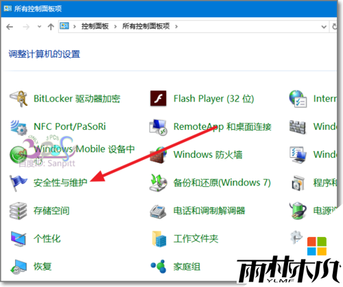 <a href='http://www.msdnghost.com/win10/' target='_blank'><u>Windows10</u></a>ϵͳСͼôɾ6