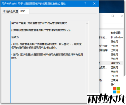 <a href='http://www.msdnghost.com/win10/' target='_blank'><u>Windows10</u></a>ϵͳСͼôɾ4