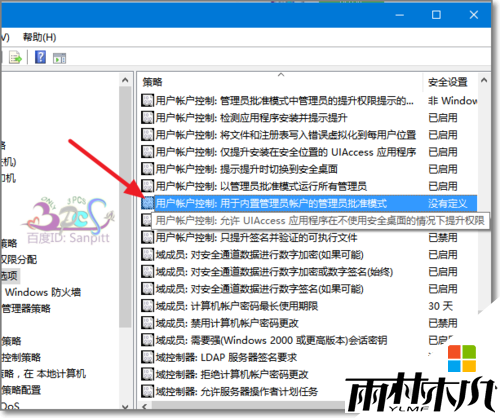 <a href='http://www.msdnghost.com/win10/' target='_blank'><u>Windows10</u></a>ϵͳСͼôɾ3