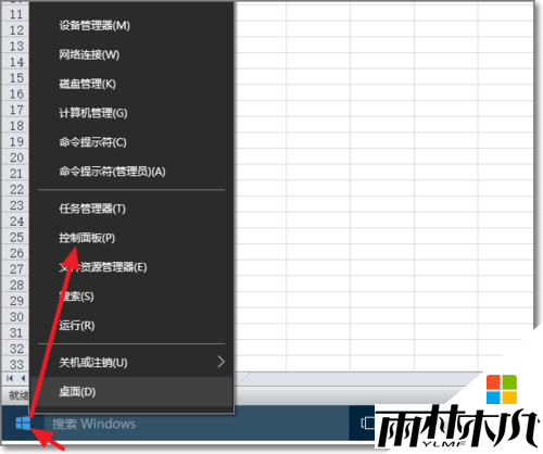 <a href='http://www.msdnghost.com/win10/' target='_blank'><u>Windows10</u></a>ϵͳСͼôɾ5