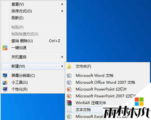 <a href='http://www.xylmf.com/win7/' target='_blank'><u>Win7ϵͳ</u></a>עô,win7ע޷ʹô죬1