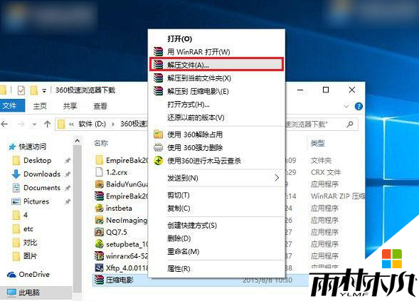 <a href='http://www.msdnghost.com/win10/' target='_blank'><u>Windows10</u></a>ôѹrarļ,<a href='http://www.msdnghost.com/win10/' target='_blank'><u>Windows10</u></a>νѹļķ3