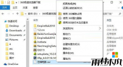 Windows10ʽôѹrarļķ