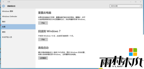 win10ʼǱλָ,win10ָõķ4