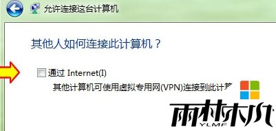 win7ôvpn,w7vpnķ5