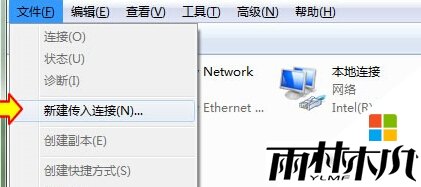 win7ôvpn,w7vpnķ3