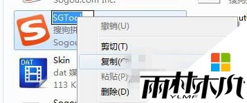 <a href='http://www.msdnghost.com/win7/' target='_blank'><u>Win7ϵͳ</u></a>sgtool.exeô,<a href='http://www.msdnghost.com/win7/' target='_blank'><u>Win7ϵͳ</u></a>sgtool.exe̹رշ2