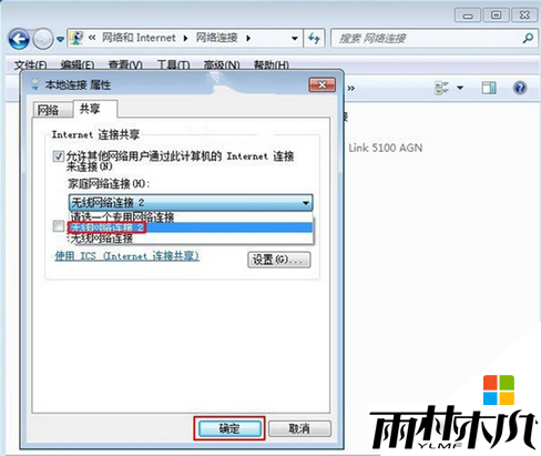 <a href='http://www.msdnghost.com/win7/' target='_blank'><u>Win7ϵͳ</u></a>ô繲,win7繲ķ,8