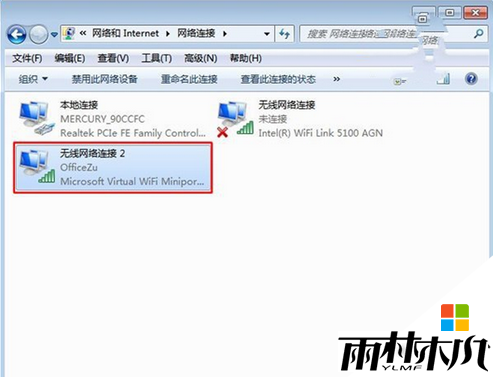 <a href='http://www.msdnghost.com/win7/' target='_blank'><u>Win7ϵͳ</u></a>ô繲,win7繲ķ,6