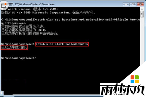 <a href='http://www.msdnghost.com/win7/' target='_blank'><u>Win7ϵͳ</u></a>ô繲,win7繲ķ,3
