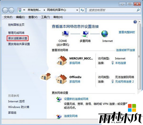 <a href='http://www.msdnghost.com/win7/' target='_blank'><u>Win7ϵͳ</u></a>ô繲,win7繲ķ,5