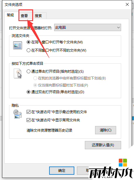 win8ļôʾ|win8鿴ļķ3