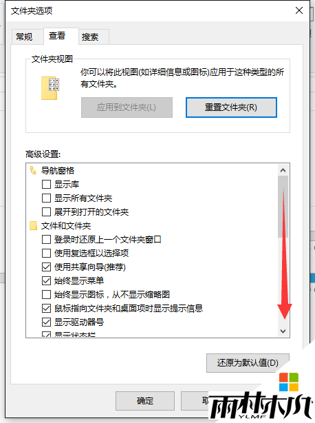 win8ļôʾ|win8鿴ļķ4