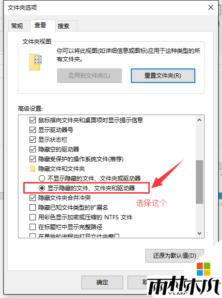 win8ļôʾ|win8鿴ļķ5