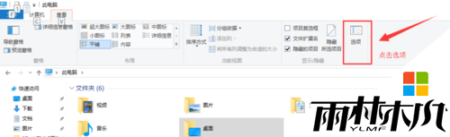 win8ļôʾ|win8鿴ļķ2