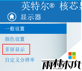 <a href='http://www.msdnghost.com/win10/' target='_blank'><u>Win10ϵͳ</u></a>ʼǱлʾķ,3