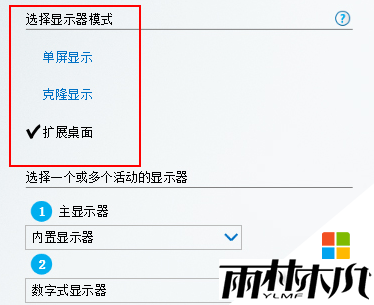 <a href='http://www.msdnghost.com/win10/' target='_blank'><u>Win10ϵͳ</u></a>ʼǱлʾķ,4