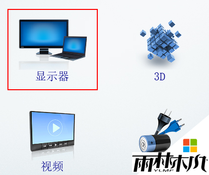 <a href='http://www.msdnghost.com/win10/' target='_blank'><u>Win10ϵͳ</u></a>ʼǱлʾķ,2