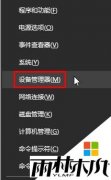 windows10ʽԱʼǱ߾ͶĽ