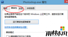 win8רҵϵͳԲ˵һؼѡķ