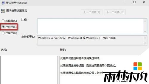 win10һֱתȦô죬4