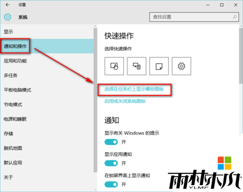 win10ͼ겻ôһأ7