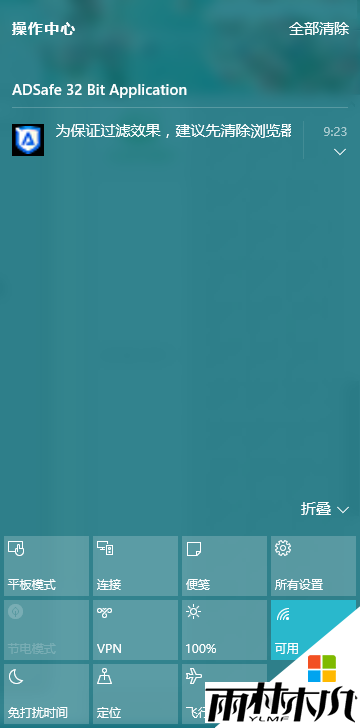 win10ͼ겻ôһأ2