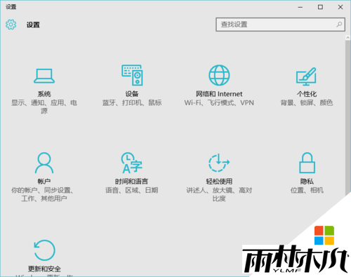 win10ͼ겻ôһأ4