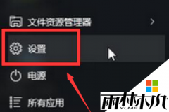 ٷwin10ϵͳģʽĲ