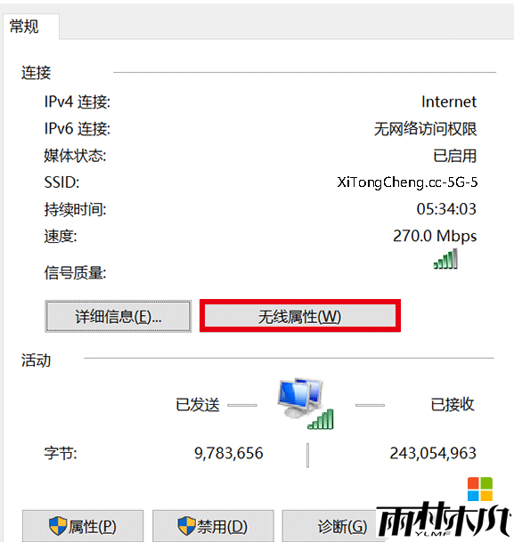 <a href='http://www.msdnghost.com/win8/' target='_blank'><u>win8.1ϵͳ</u></a>д洢WiFiô鿴,<a href='http://www.msdnghost.com/win8/' target='_blank'><u>win8.1ϵͳ</u></a>д洢WiFi鿴,3