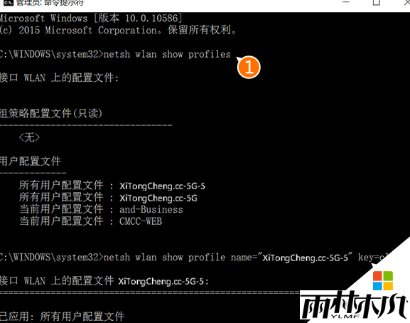 <a href='http://www.msdnghost.com/win8/' target='_blank'><u>win8.1ϵͳ</u></a>д洢WiFiô鿴,<a href='http://www.msdnghost.com/win8/' target='_blank'><u>win8.1ϵͳ</u></a>д洢WiFi鿴,6