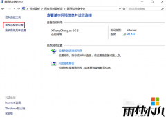 win8.1רҵϵͳԴ洢WiFi鿴