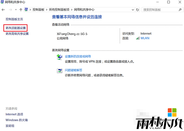 <a href='http://www.msdnghost.com/win8/' target='_blank'><u>win8.1ϵͳ</u></a>д洢WiFiô鿴,<a href='http://www.msdnghost.com/win8/' target='_blank'><u>win8.1ϵͳ</u></a>д洢WiFi鿴,1