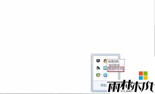 W8ϵͳF8ܰ޷ʹô죬3