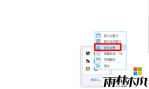 W8ϵͳF8ܰ޷ʹô죬6