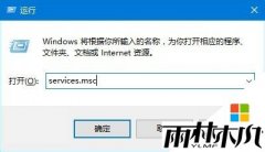 ٷwin10ʽϵͳ²޷µ