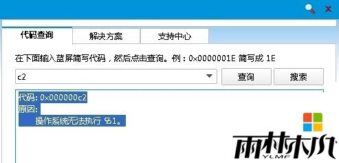 win8ô죬1