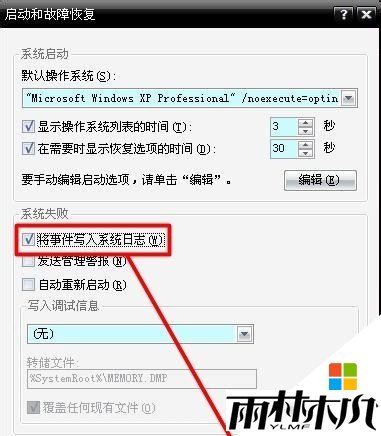 win8ô죬6