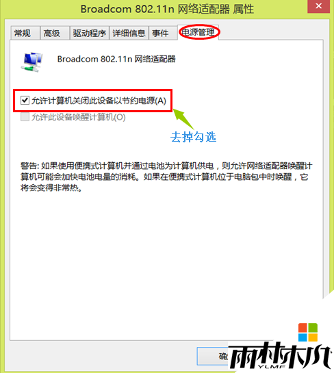 win8Զô£5