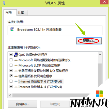 win8Զô£4