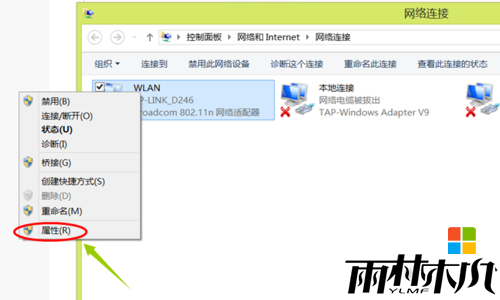 win8Զô£3